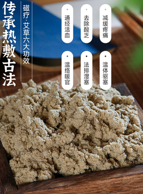 电加热艾草护膝 艾灸热敷理疗护膝 老寒腿保暖神器