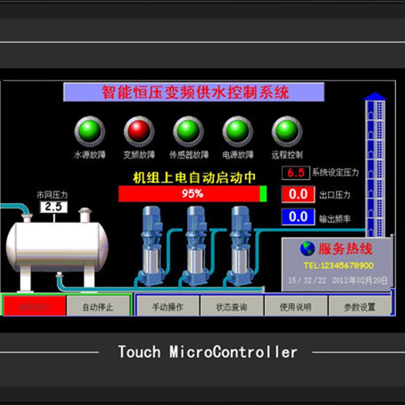 7寸人机界面h水箱显示实时液位智能变频供水控制器(不需编程) - 图0