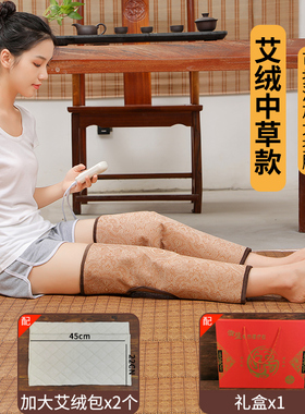电加热膝盖理疗热敷袋关节疼痛神器腿部护膝保暖老寒腿艾灸按摩仪