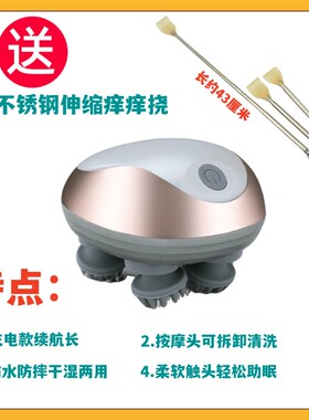 头部按摩器电动全自动头发头皮头顶经络疏通仪猫爪刷洗头疗梳神器