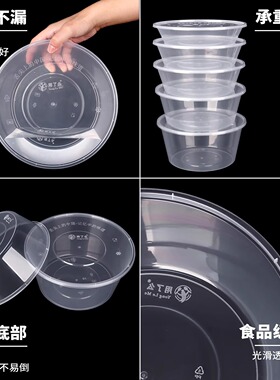 加厚圆形大容量外卖打包盒一次性餐盒带盖商用2000/3000/3500圆盘