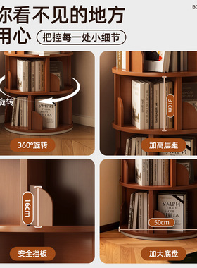 落地式旋转书架书柜书房展示架家用客厅可移动儿童置物架收纳架子