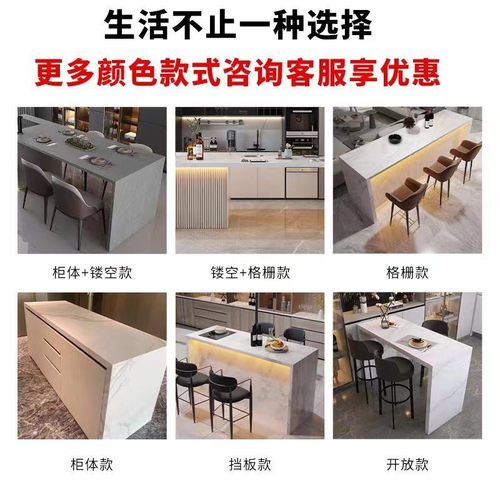 G*小户型奶油风岩板岛台餐桌开放式厨房餐厅隔断沙发后长条吧台可 - 图0