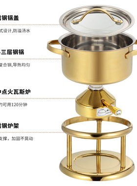 商用充气式小火锅一人一锅小型自助个人涮锅瓦斯炉家用单人小火锅