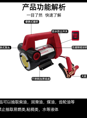 抽油泵12V24V电动自吸式增压泵220V厂家直销柴油家用增压泵全自动