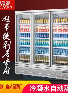 西科啤酒饮料柜保鲜冷柜风冷商用冰柜水果立式冷藏展示柜冰柜超市