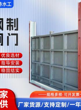 大型钢制闸门不锈钢闸门电动液压钢制闸门底轴驱动翻板闸门方形