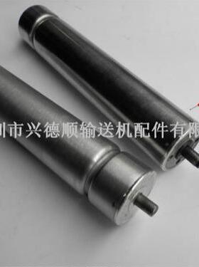 厂家经销 电动压单槽电动滚筒 输送线电动滚筒 锥滚筒加-工定-做