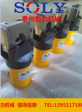 泰州索力实体厂家批量销售分离式钢丝绳切断器 钢丝绳切断器