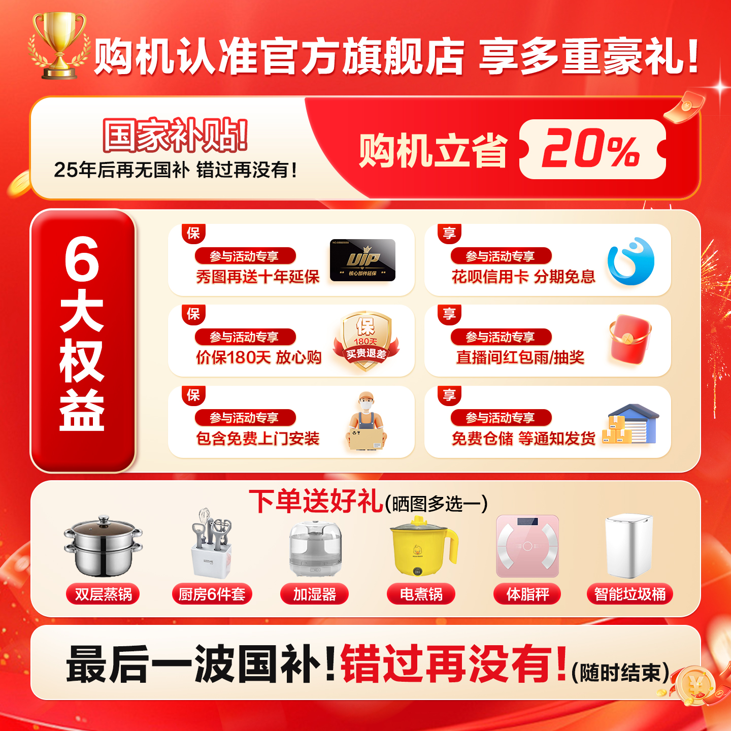 国补20%]海尔洗衣机波轮10/12公斤大容量家用全自动变频20E旗舰店 - 图0