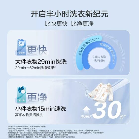 云溪4.0PRO】海尔洗烘套装直驱滚筒洗衣机10KG热泵烘干机75D旗舰