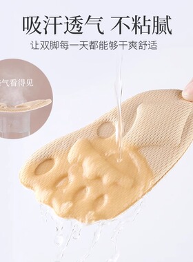 前掌垫自粘脚掌垫粘贴半码垫