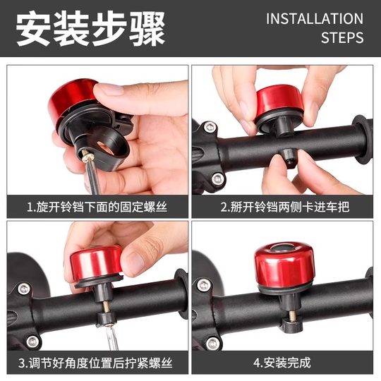 Super loud bicycle bells, mountain bikes, road bikes, universal horns, special accessories for children's bicycle bells