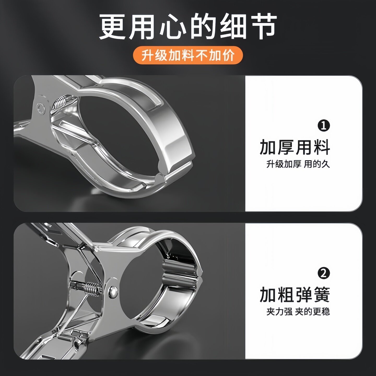 防风夹强力不锈钢晾衣夹子家用晒被子神器防滑开口夹晒床单固定扣,淘宝优惠券,粉丝福利购,淘宝优惠卷