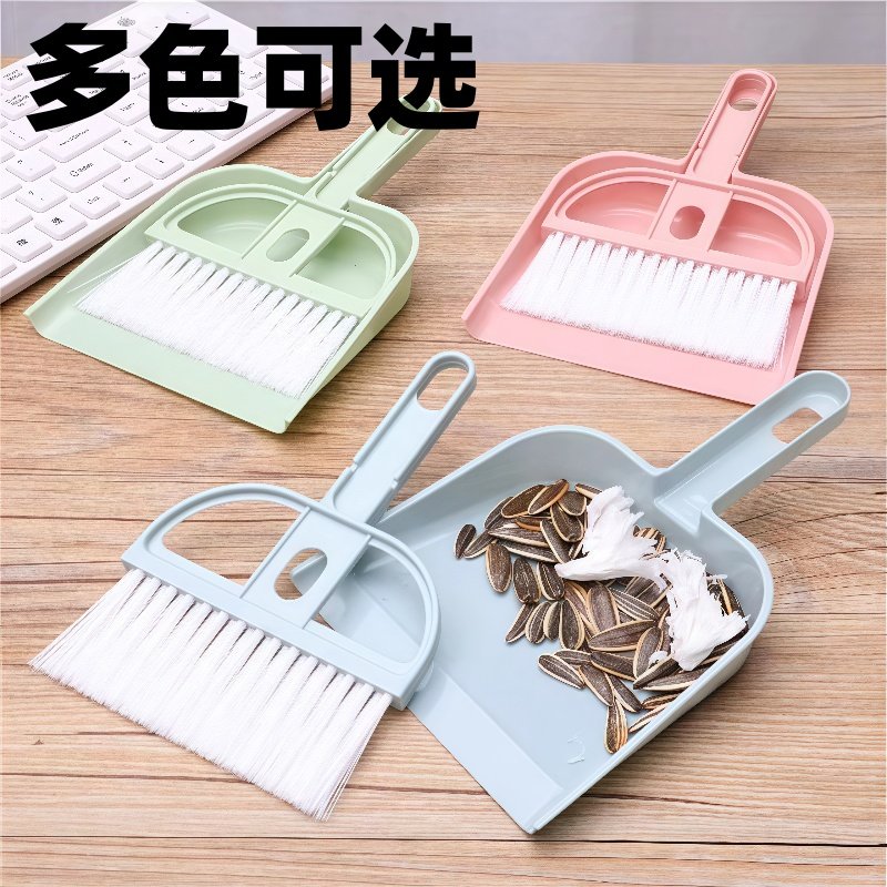 学生宿舍桌笤帚组合清洁套装迷你小扫把簸箕套装家用扫帚笤帚,淘宝优惠券,粉丝福利购,淘宝优惠卷