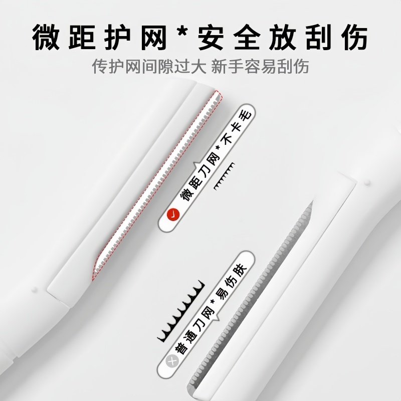 女士专用安全型新款修眉刀化妆师推荐雾感修眉便携安全刮眉刀套装,淘宝优惠券,粉丝福利购,淘宝优惠卷