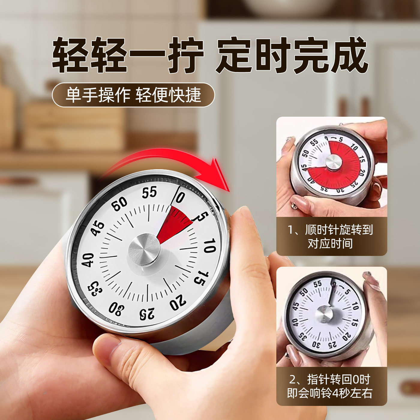 家用机械计时器厨房做饭定时提醒器可视化时间管理闹钟倒计时磁吸,淘宝优惠券,粉丝福利购,淘宝优惠卷