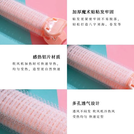 高颅顶发根蓬松夹卷发筒头顶刘海发夹女头发蓬松神器八字刘海卷筒