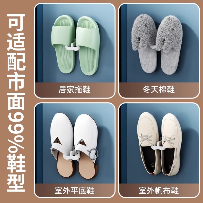免打孔浴室拖鞋架简约式挂钩卫生间墙上收纳晾鞋架多功能强力粘钩,淘宝优惠券,粉丝福利购,淘宝优惠卷