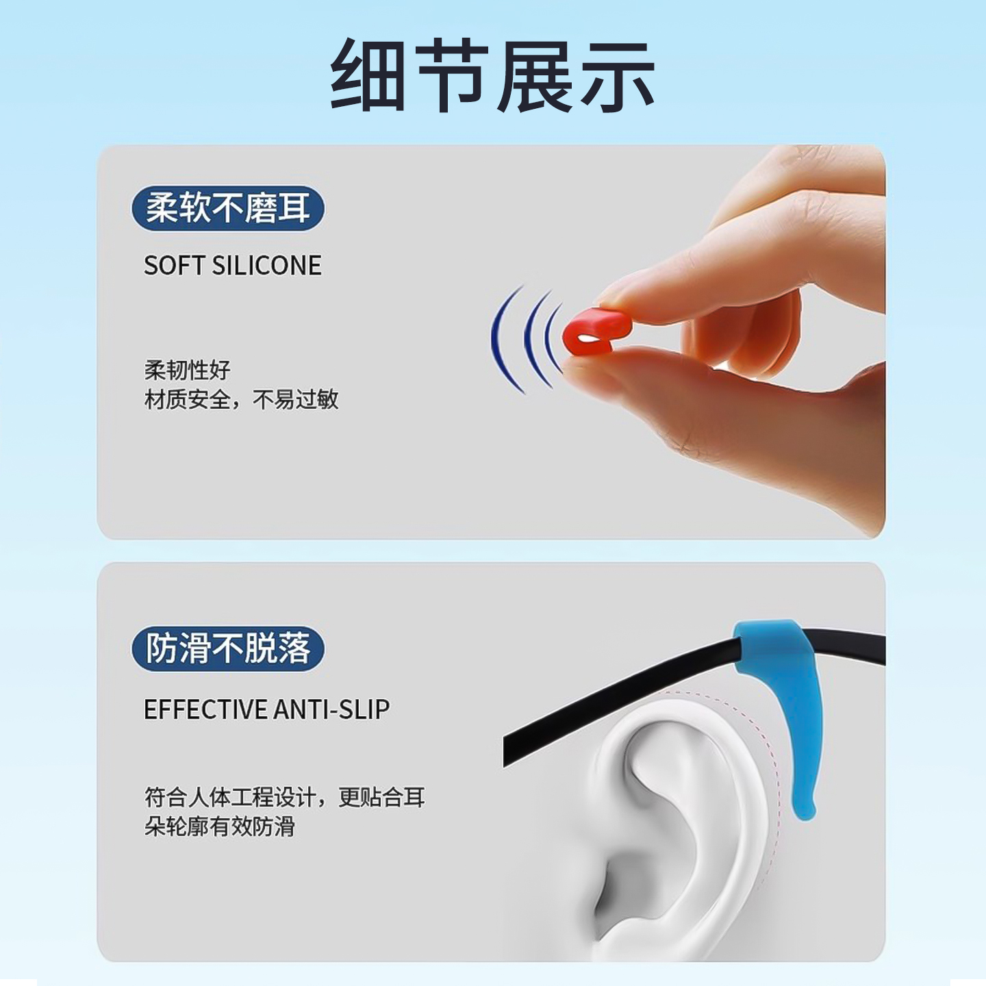 儿童眼镜防滑套硅胶套固定防掉防脱落神器眼睛框架腿卡扣拖镜腿 - 图1