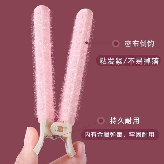 高颅顶发根蓬松夹卷发筒头顶刘海发夹女头发蓬松神器八字刘海卷筒