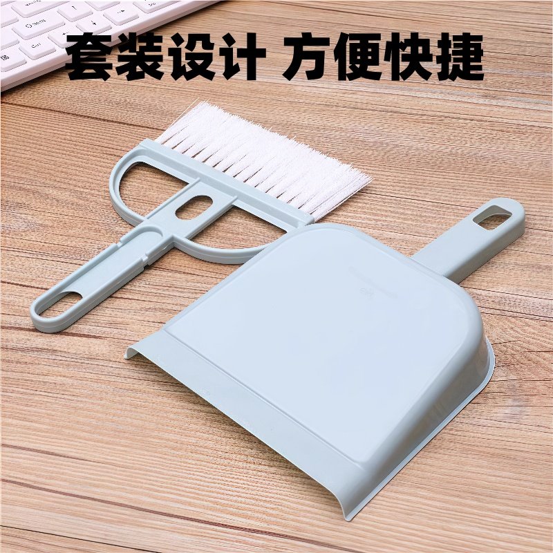 学生宿舍桌笤帚组合清洁套装迷你小扫把簸箕套装家用扫帚笤帚,淘宝优惠券,粉丝福利购,淘宝优惠卷