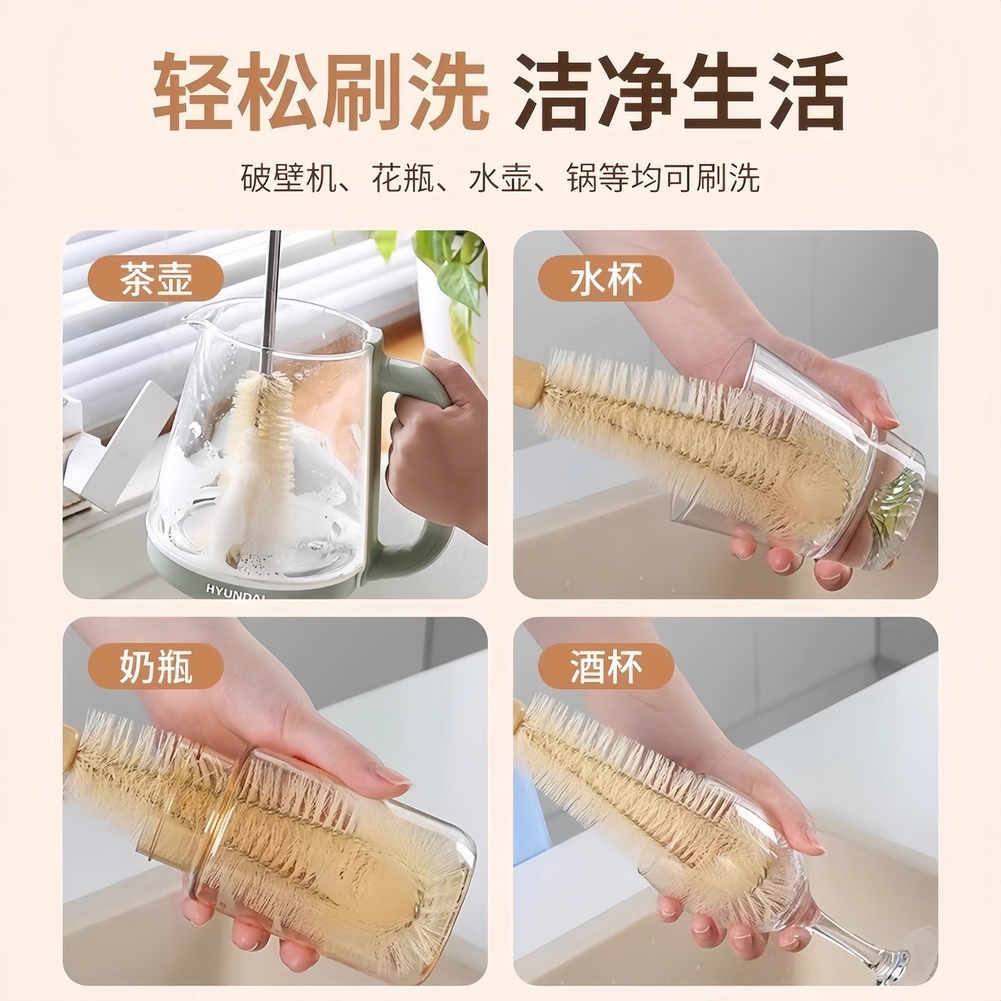 破壁机刷子PE款长柄清洁刷硬毛刷厨房专用加长保温杯清洗刷,淘宝优惠券,粉丝福利购,淘宝优惠卷