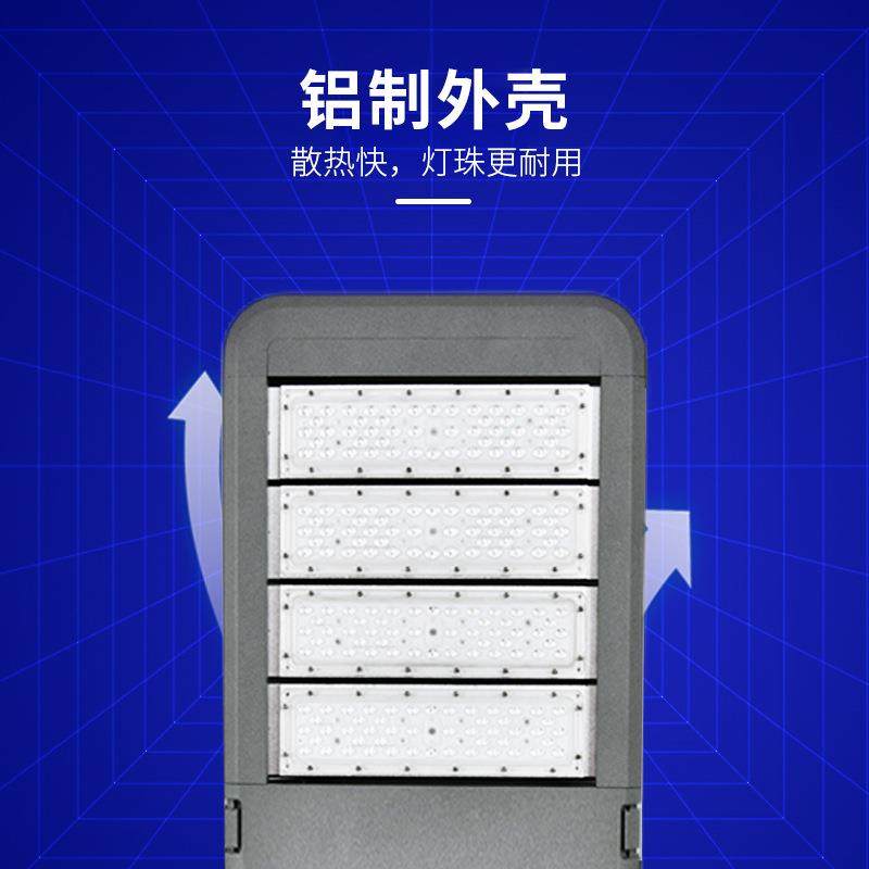 led模组路灯50W200W300W市政道路照明户外防水工程市电路灯头,淘宝优惠券,粉丝福利购,淘宝优惠卷