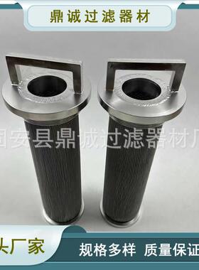 316L不锈钢烧结滤筒圆柱形工业滤芯多层真空烧结管道气体过滤网筒