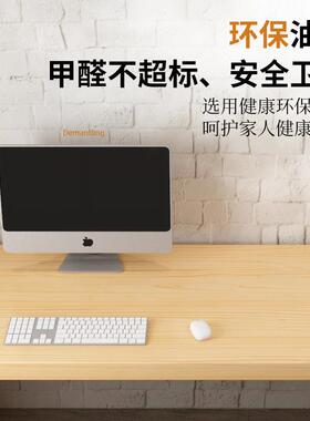 北欧家用实木电脑桌简约现代双人学习桌学生长方形台式办公桌子