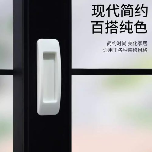门把手免打孔窗户粘贴式衣柜拉手器强力粘胶阳台玻璃推拉移门拉手 - 图3