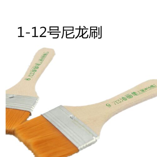 快干三防漆pcb线路板绝缘漆自喷无味三防漆透明防水防腐蚀三防漆 - 图1