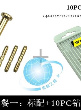 包邮纯铜实心 手工钻/手动打孔钻/手捻钻/手动打孔/扩孔工具