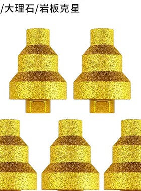 钎焊宝塔钻金刚石开孔器角磨机多层锥形瓷砖岩板扩孔倒角修边神器