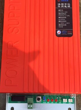 油烟净化器高低压电源300w500w专用配件无烟烧烤车环保饭店专用