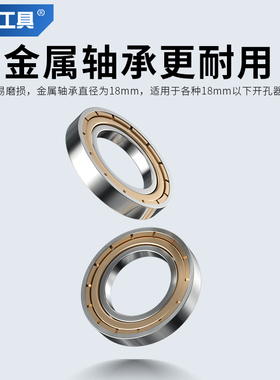 墙壁开孔器防尘罩干打空调孔水泥墙面环保接灰器多功能神器冲击钻