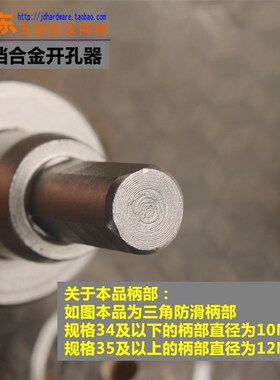 直销不锈钢开孔器 合金扩孔钻18.5 19.5 20.5 22.5 28.5 32.5 125