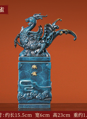 《四神兽》纯铜灵兽摆件青龙白虎朱雀玄武四方神四大神兽家居聚财