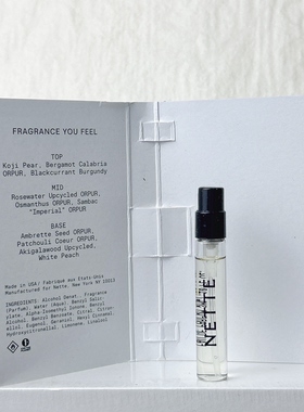Nette原装香水小样试管3ml 梨子果酱/柠檬泡芙