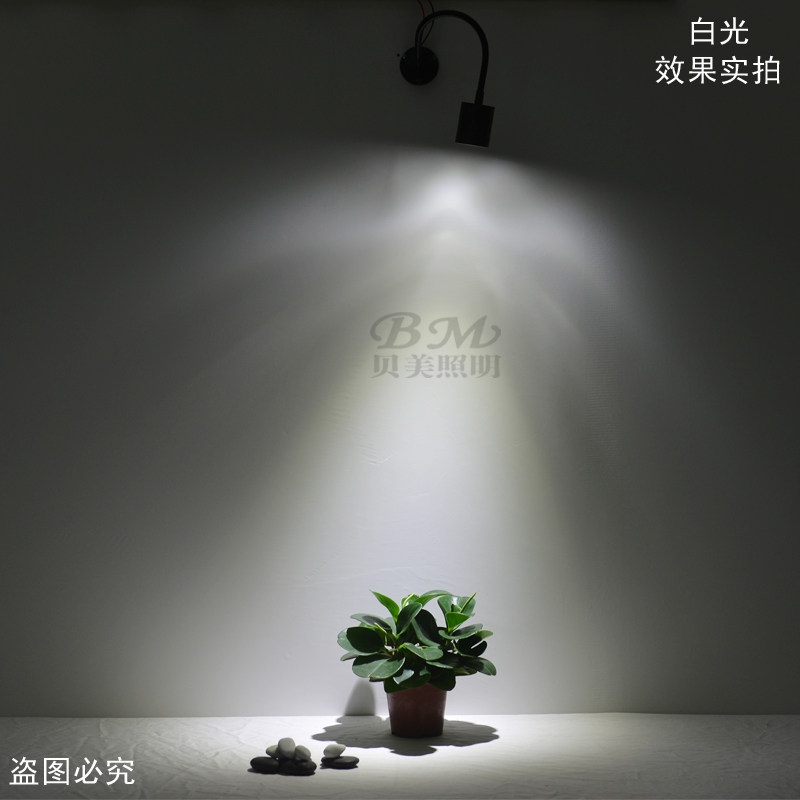 贝美LED明装吸顶软管射灯3W5W公司LOGO背景墙服装店酒吧照画射灯,淘宝优惠券,粉丝福利购,淘宝优惠卷