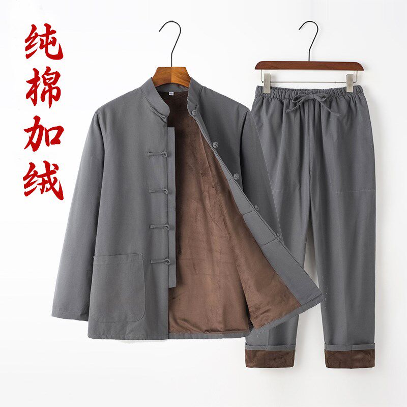 中国风唐装男士中老年纯棉加绒保暖套装中式复古棉衣居士服秋冬款,淘宝优惠券,粉丝福利购,淘宝优惠卷