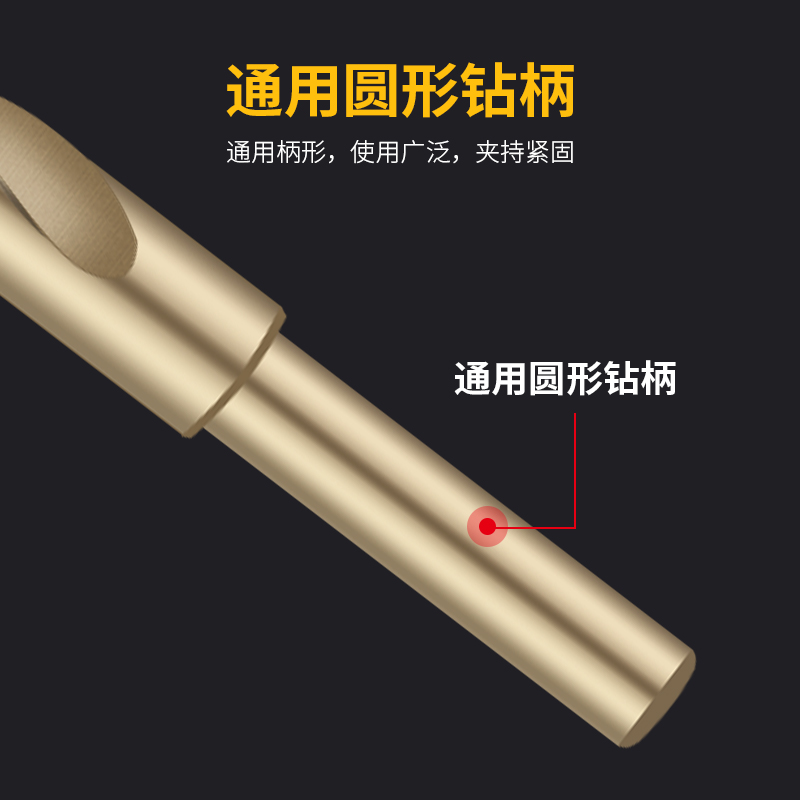高速钢小柄不锈钢含钴木工1/2等柄钻金属麻花钻头开孔麻花钻-图1