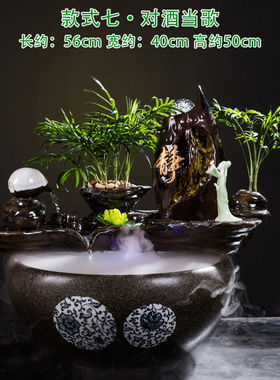 流水生财摆件水循环喷泉加湿器鱼缸客厅办公室造景观摆件开业礼品