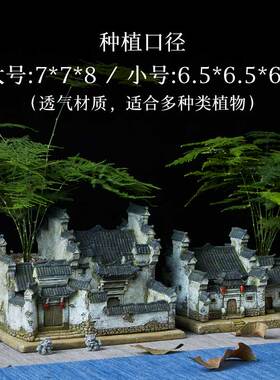 中式禅意摆件复古建筑模型酒柜茶台茶桌茶室家居装饰中国风装饰品