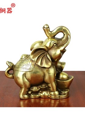 宇卓铜器纯铜象黄铜象带座踩元宝踩铜钱象家居装饰工艺品摆件