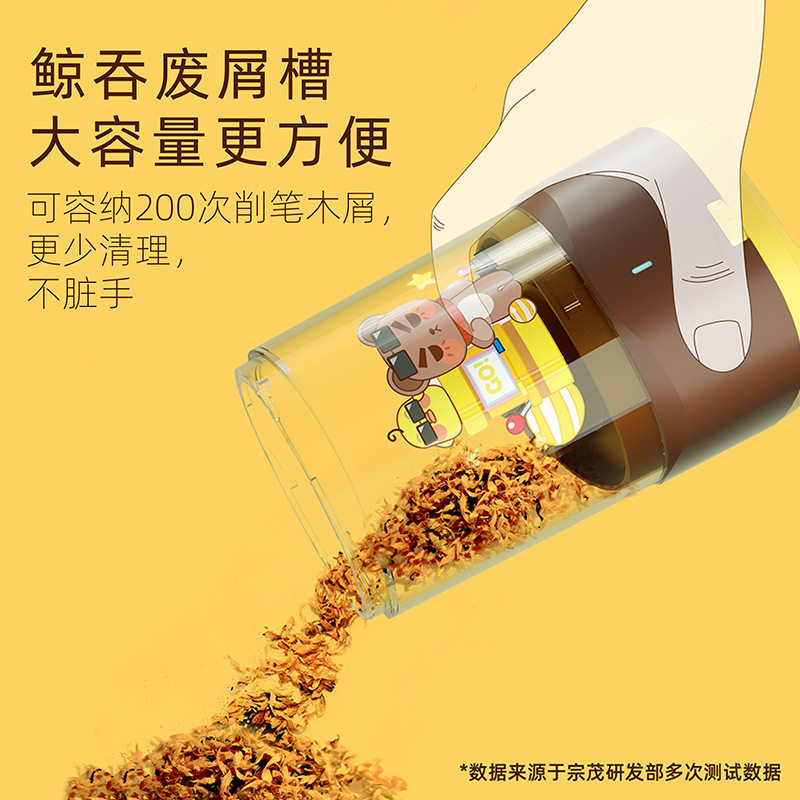 宗茂电动削笔器铅笔刀学生转笔刀自动卷笔刀铅笔刨厂家批发JY016,淘宝优惠券,粉丝福利购,淘宝优惠卷