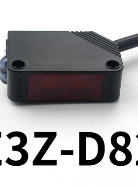 红外漫反射感应光电开关传感器E3Z-D61/D81直流常开常闭可调节LOT