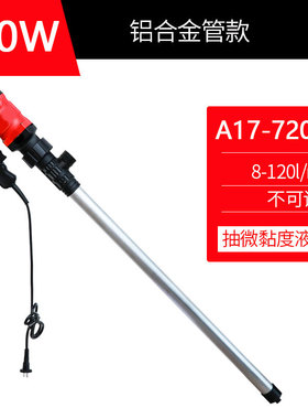 手提式电动抽油泵220V大功率自吸泵油桶泵柴油加油机防腐抽油神器