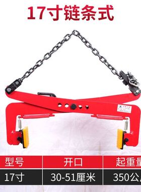 大理石板夹石材夹具起重吊钳大板吊夹钳大理石板夹路沿石夹路牙石