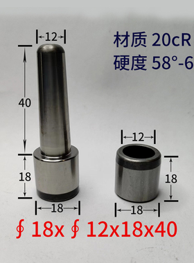 硅胶模具导柱导套定位柱橡胶模具定位销吹塑模精定位配件合页把手